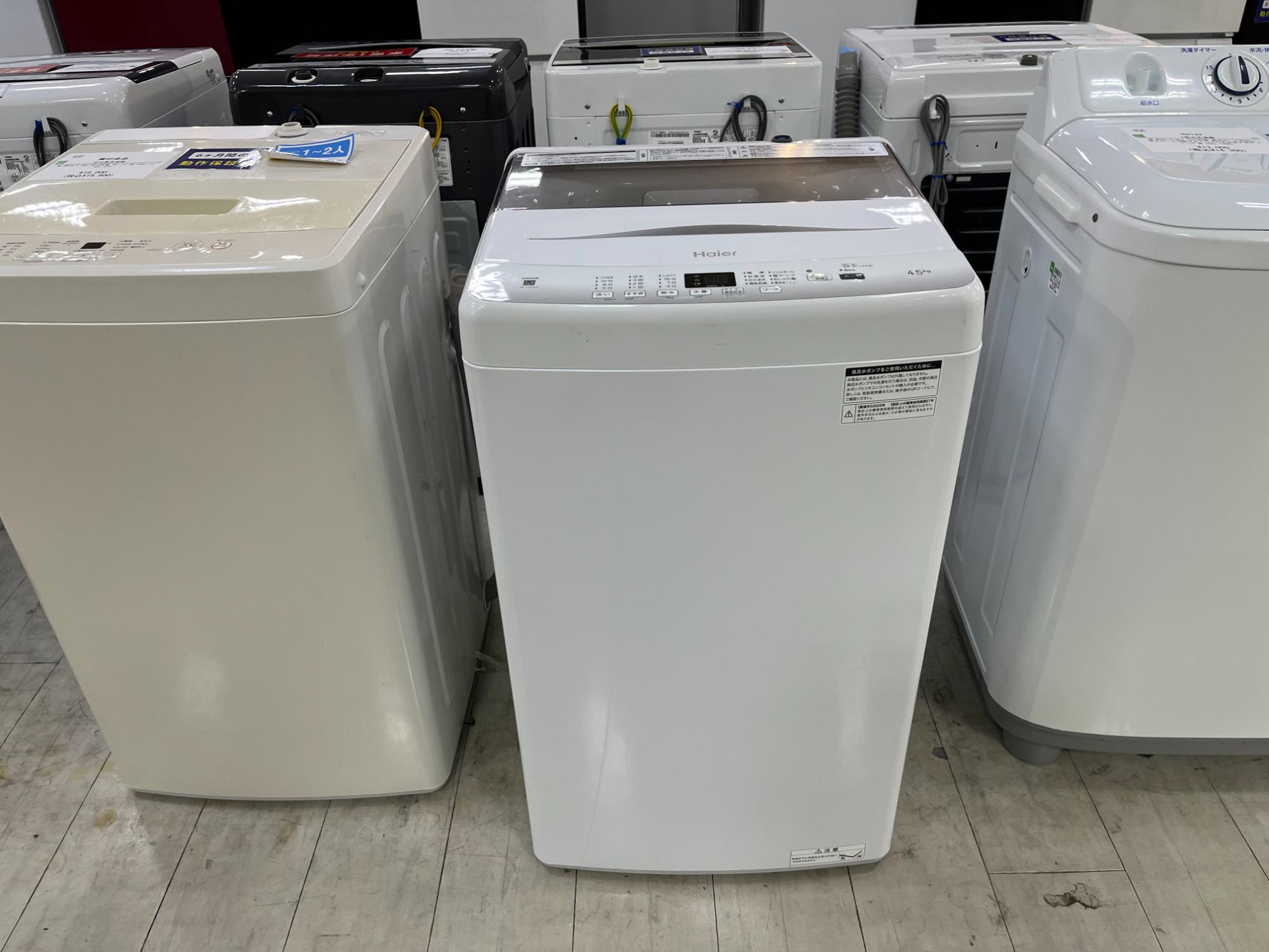 大型家電買取実施中】Haier(ハイアール)の全自動洗濯機をご紹介します