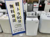 トレファク京都宇治店ブログ