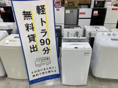 トレファク京都宇治店ブログ