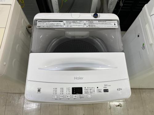 トレファクブログ画像3