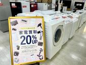 トレファク京都宇治店ブログ