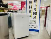 トレファク京都宇治店ブログ