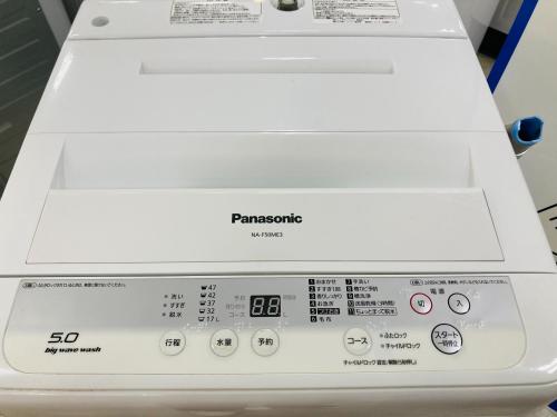 トレファクブログ画像2