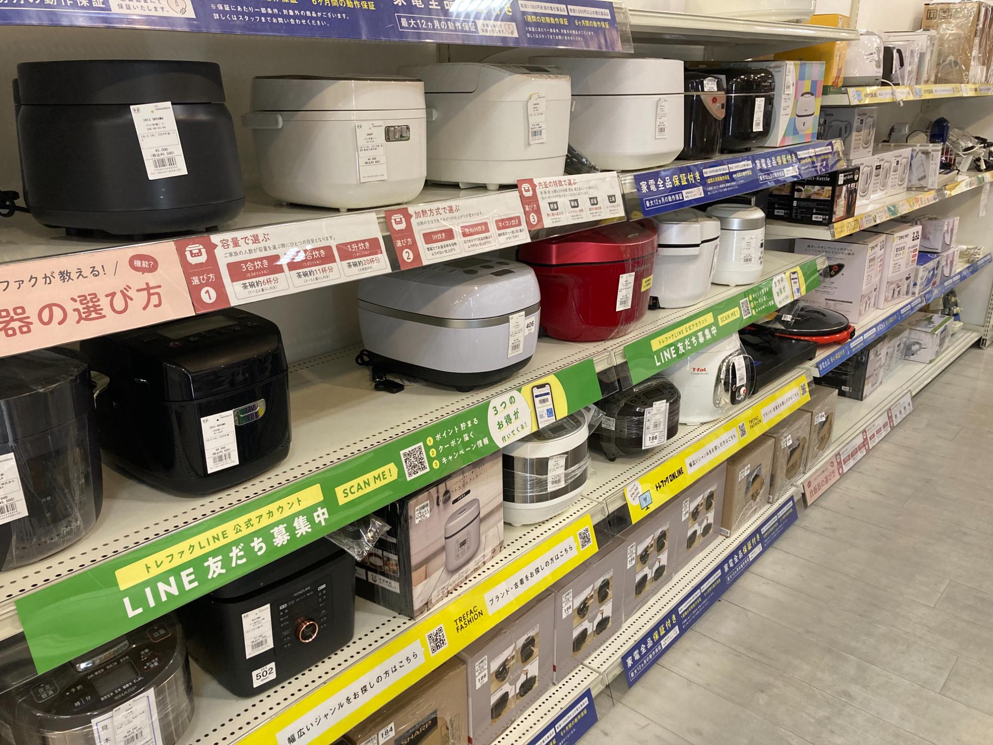 家電買取キャンペーン実施中】TOSHIBA(トウシバ)の電子レンジをご紹介