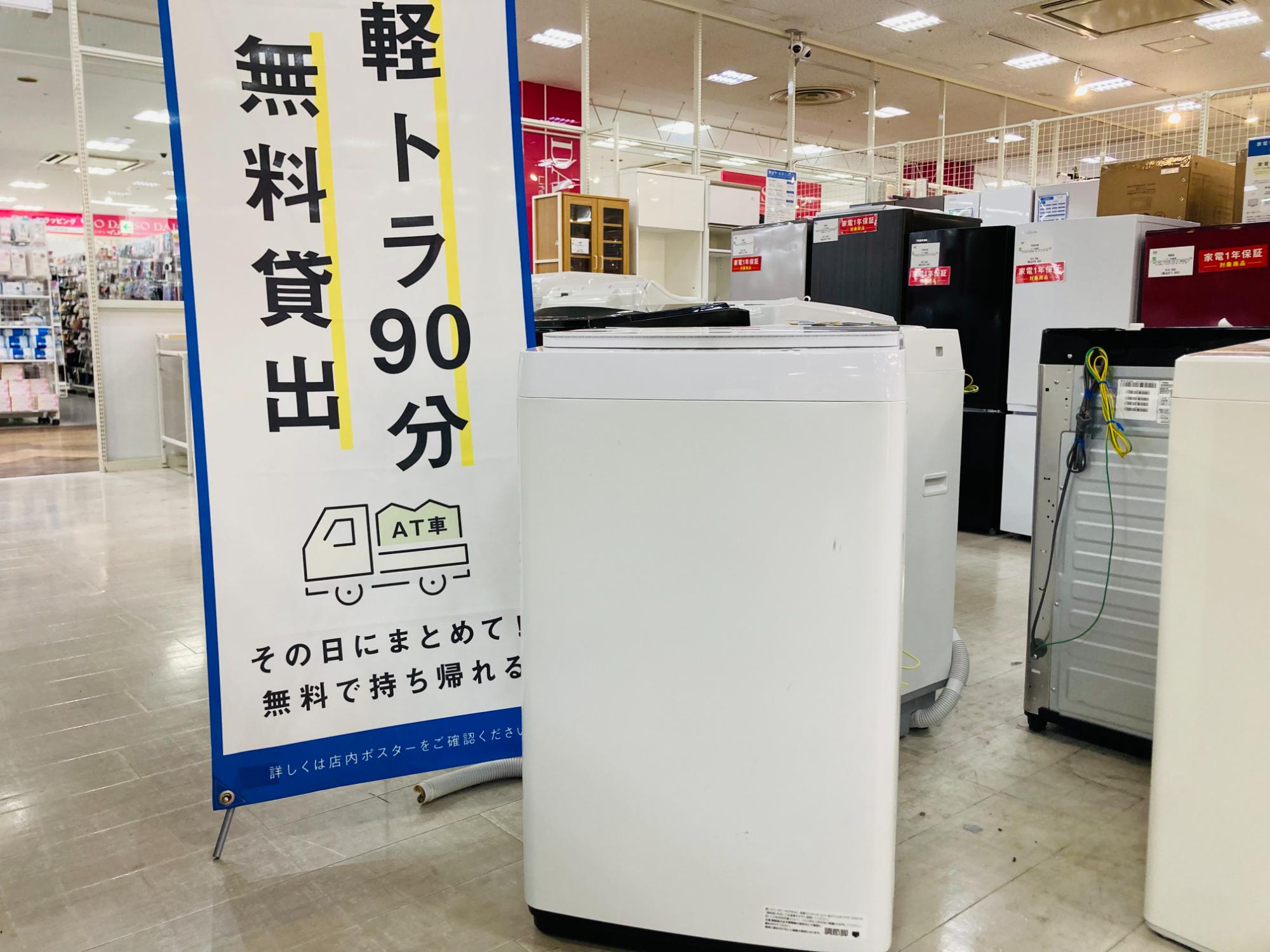 全自動洗濯機多数展示中！！】Hisense（ハイセンス）の全自動洗濯機の