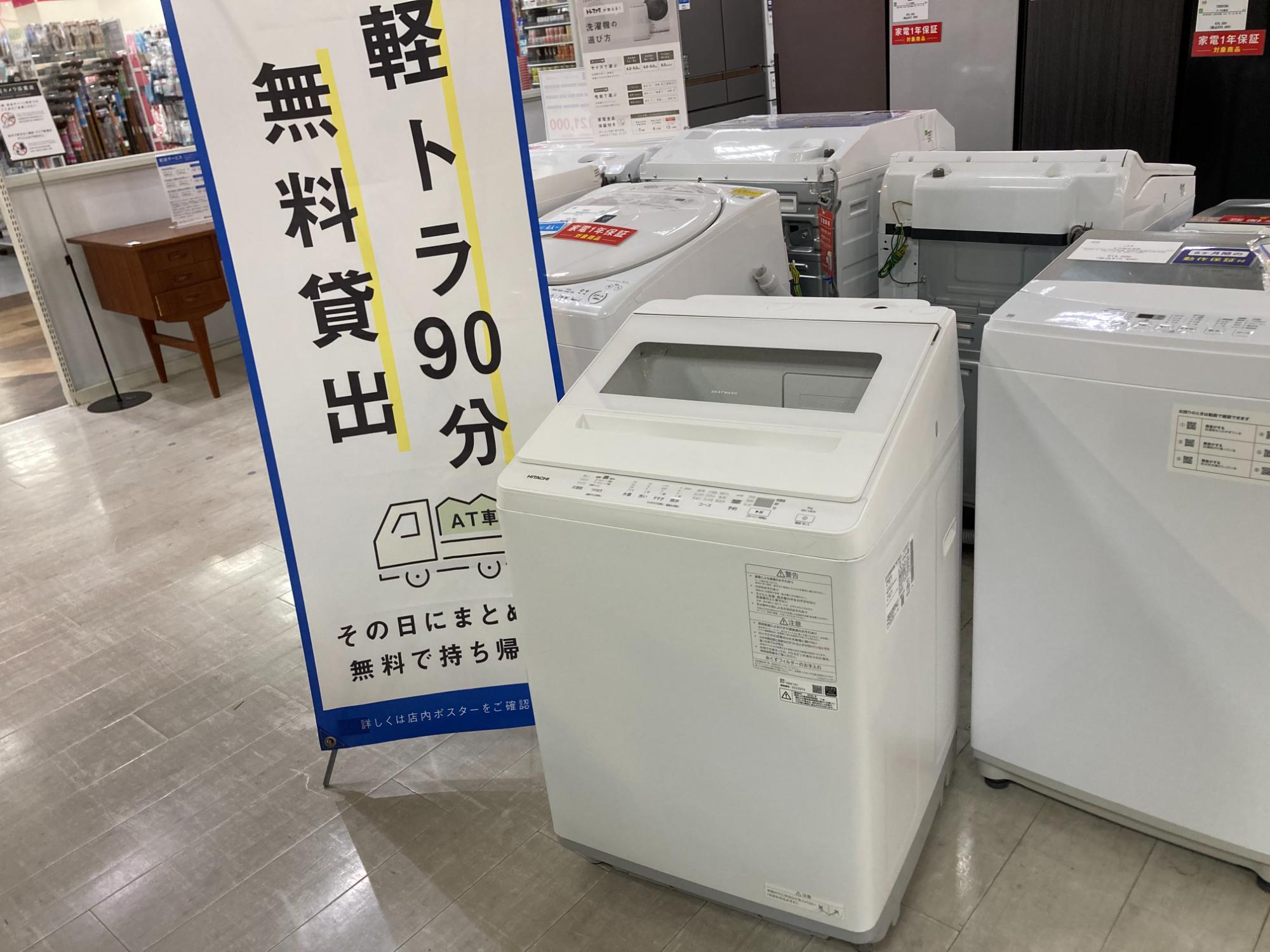 HITACHI ヒタチ 洗濯機 全自動洗濯機多数展示中】HITACHI（ヒタチ）の全自動洗濯機のご紹介に
