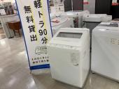 トレファク京都宇治店ブログ