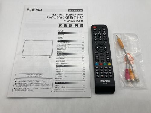 トレファクブログ画像5