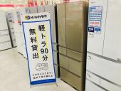 トレファク京都宇治店ブログ