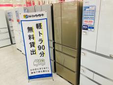 トレファク京都宇治店ブログ