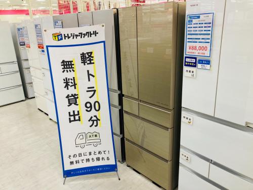 トレファクブログ画像1