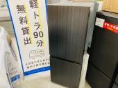 トレファク京都宇治店ブログ