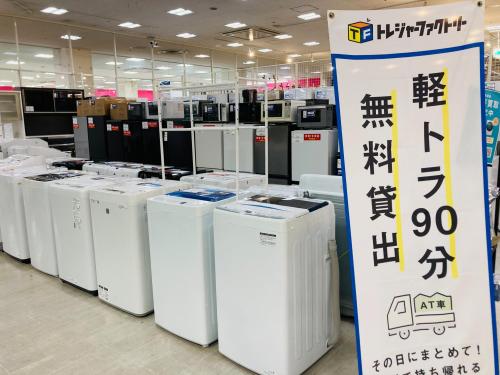 トレファクブログ画像6