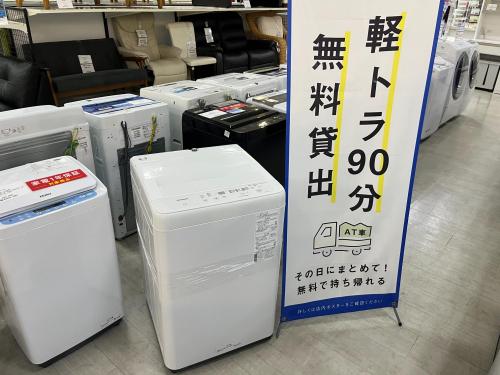 トレファクブログ画像1