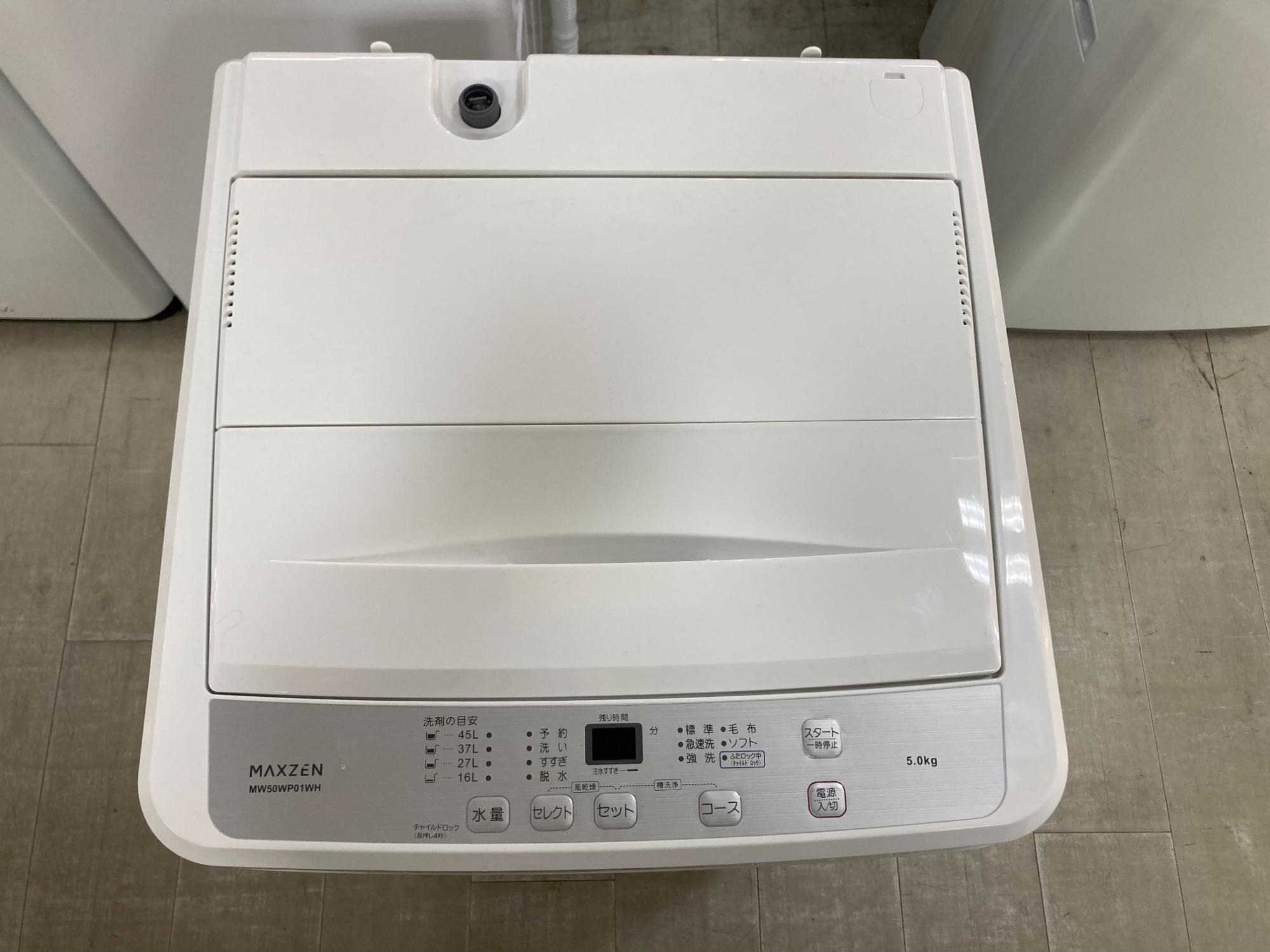 リサイクルショップどりーむ天保山店　No1730　洗濯機　マックスゼン　2022年製　お買い得品　5.0㎏　配達設置可能 リサイクルショップどりーむ天保山店 No1730 洗濯機 マックスゼン 2022