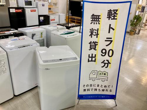 トレファクブログ画像1