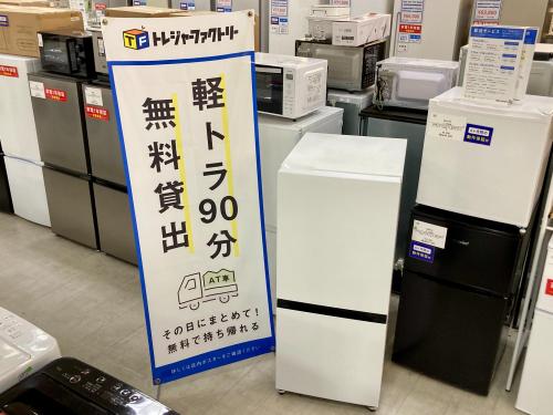 トレファクブログ画像1