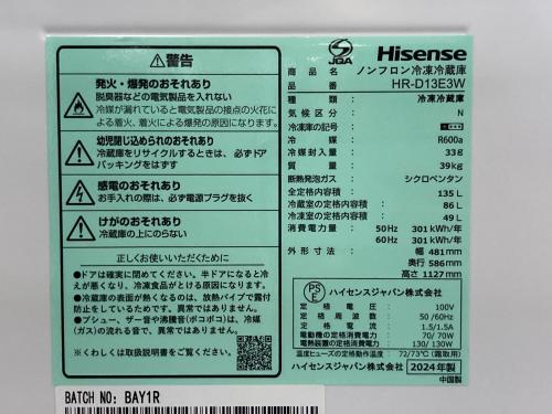 トレファクブログ画像9