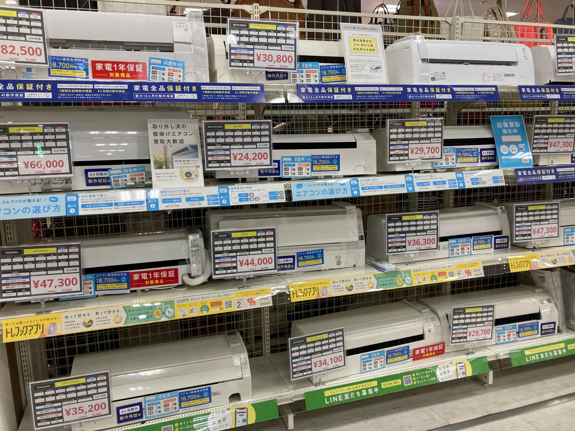 家電買取強化中】Panasonic(パナソニック)の壁掛けエアコンをご紹介し