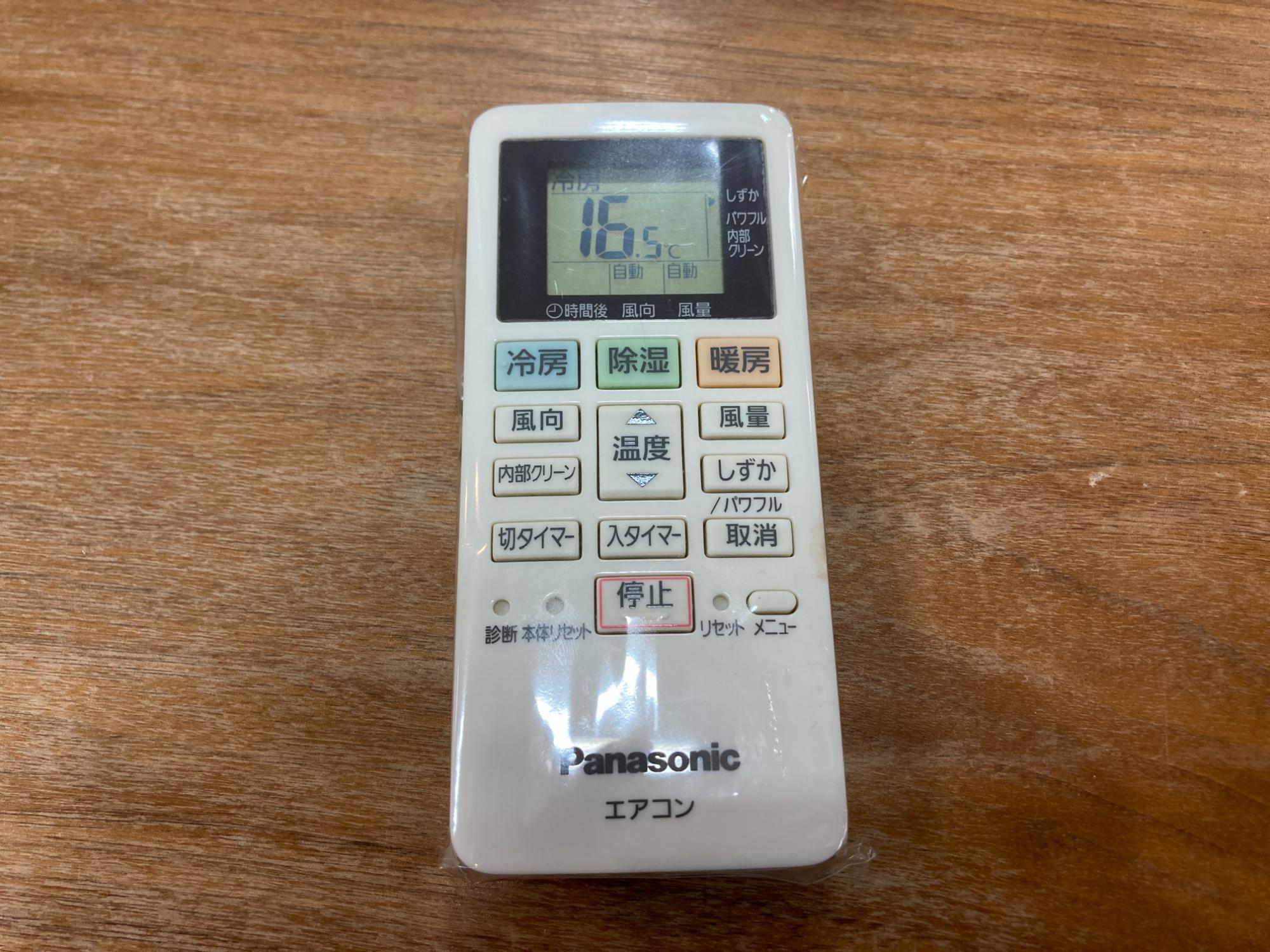 家電買取強化中】Panasonic(パナソニック)の壁掛けエアコンをご紹介し
