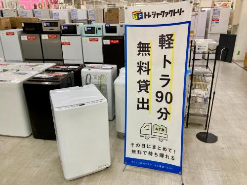 トレファクブログ画像1