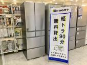 トレファク京都宇治店ブログ