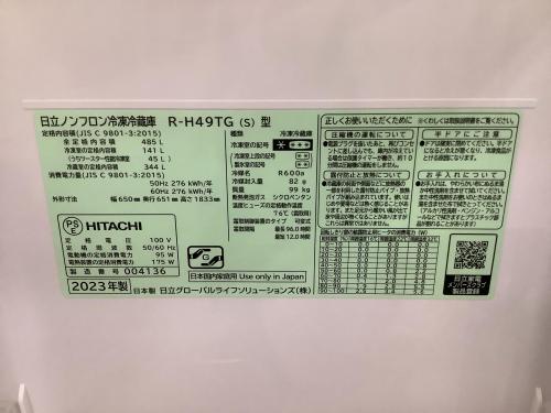 トレファクブログ画像9