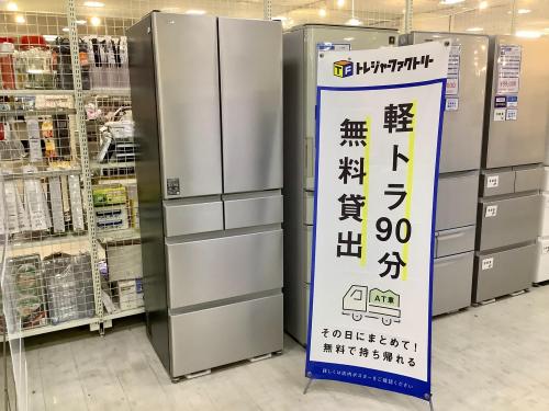 トレファクブログ画像1