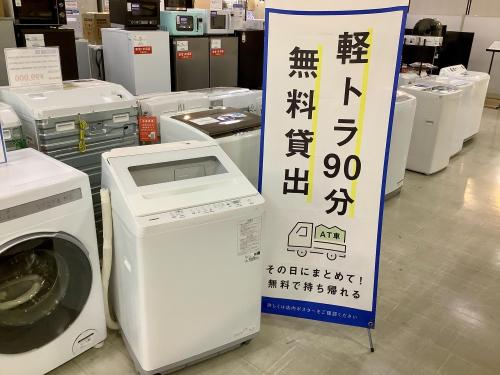 トレファクブログ画像1