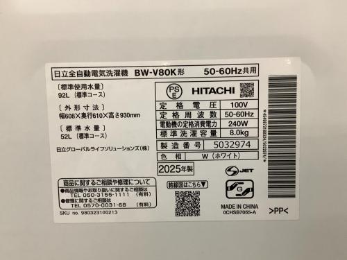 トレファクブログ画像7