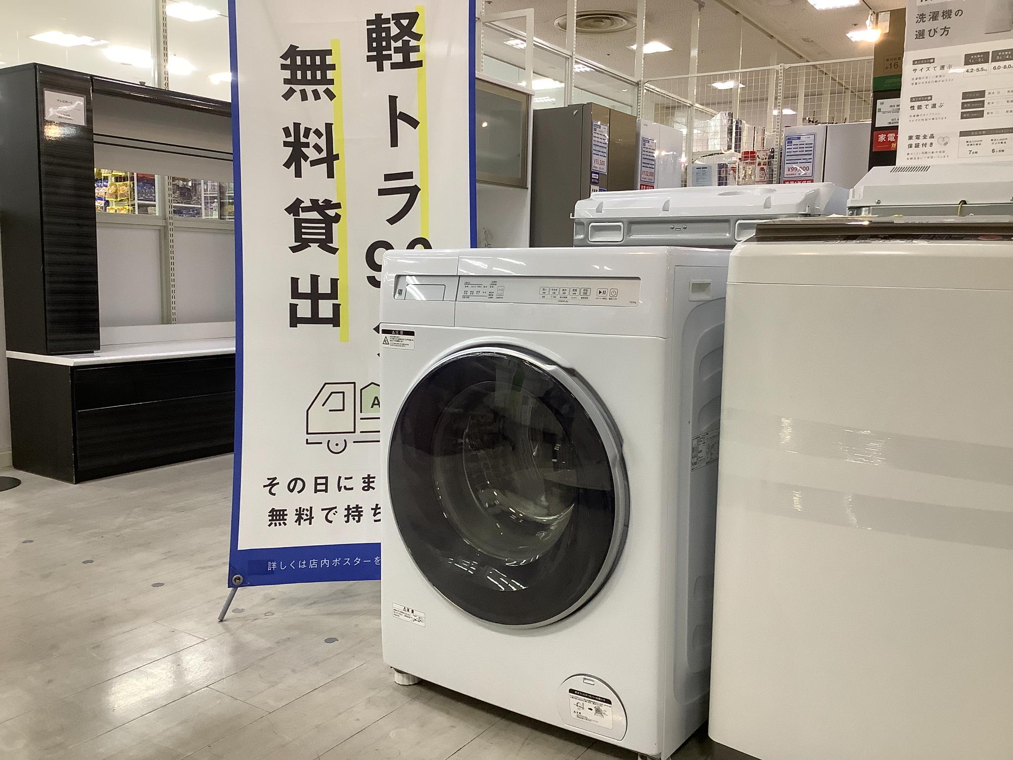 [トレジャーファクトリー大宮店] ニトリ　全自動洗濯機をご紹介します！ ニトリ】全自動洗濯機 NTR60をご紹介します！｜2024年05月19日