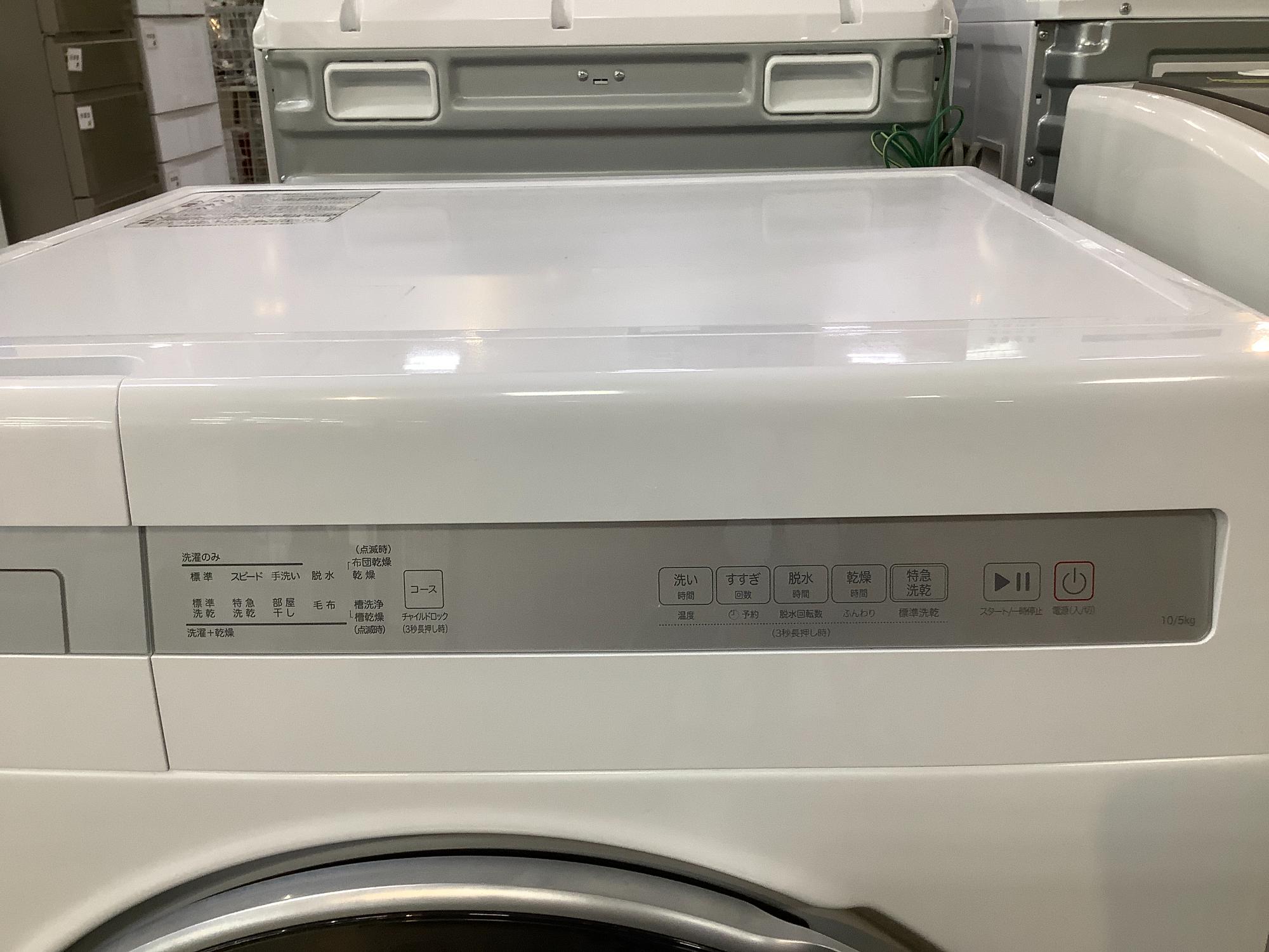 お話中 洗濯乾燥機 中古 美品 楽天市場】中古 洗濯乾燥機の通販