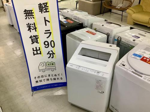 トレファクブログ画像1