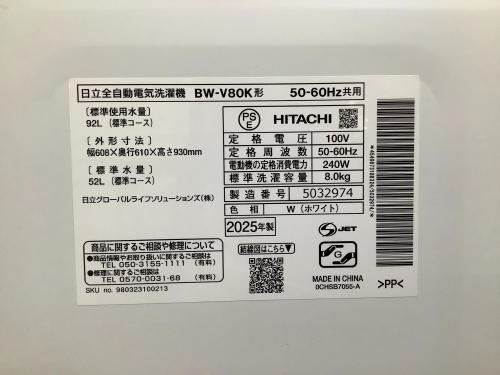 トレファクブログ画像9