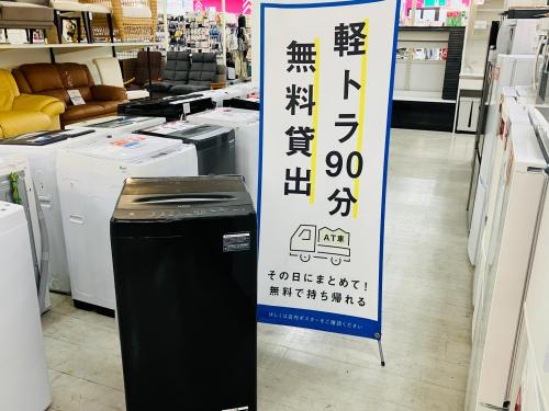 トレファクブログ画像1