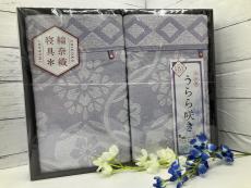 トレファク京都宇治店ブログ