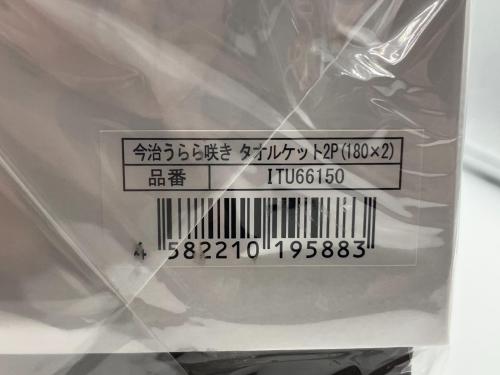 トレファクブログ画像3