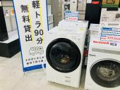 トレファク京都宇治店ブログ