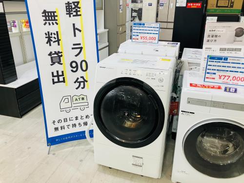 トレファクブログ画像1