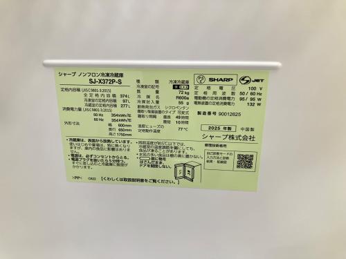 トレファクブログ画像5