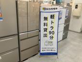 トレファク京都宇治店ブログ