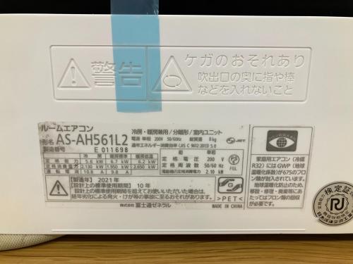 トレファクブログ画像6