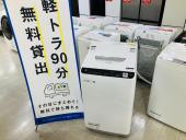 トレファク京都宇治店ブログ