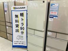 トレファク京都宇治店ブログ