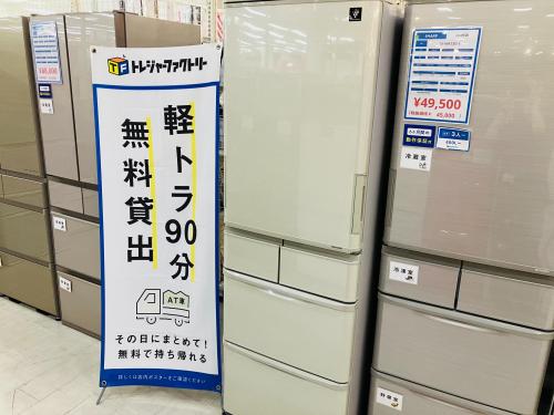トレファクブログ画像1