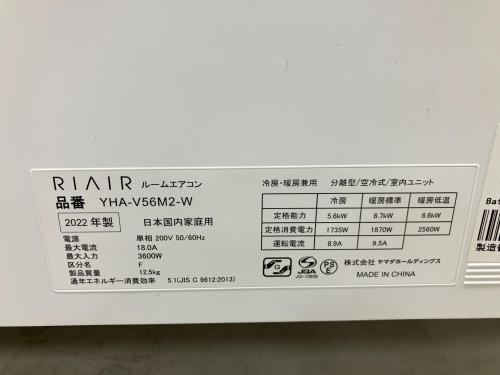 トレファクブログ画像6