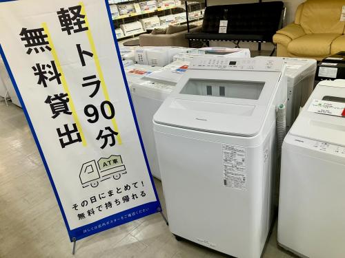 トレファクブログ画像1