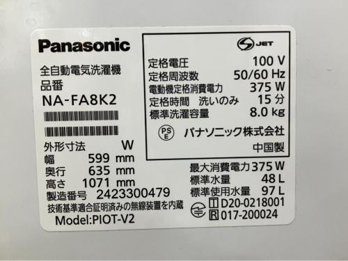 トレファクブログ画像8