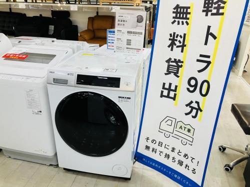 トレファクブログ画像1