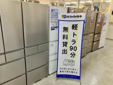 トレファク京都宇治店ブログ